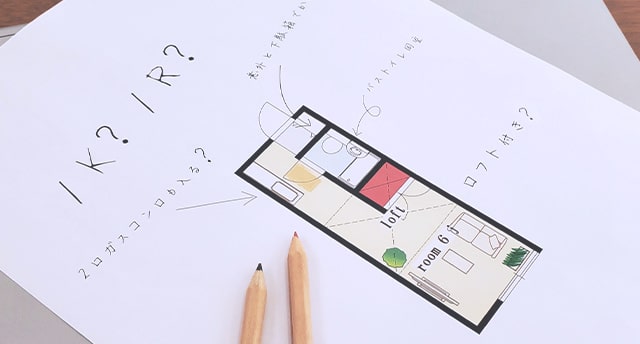 不動産購入前に